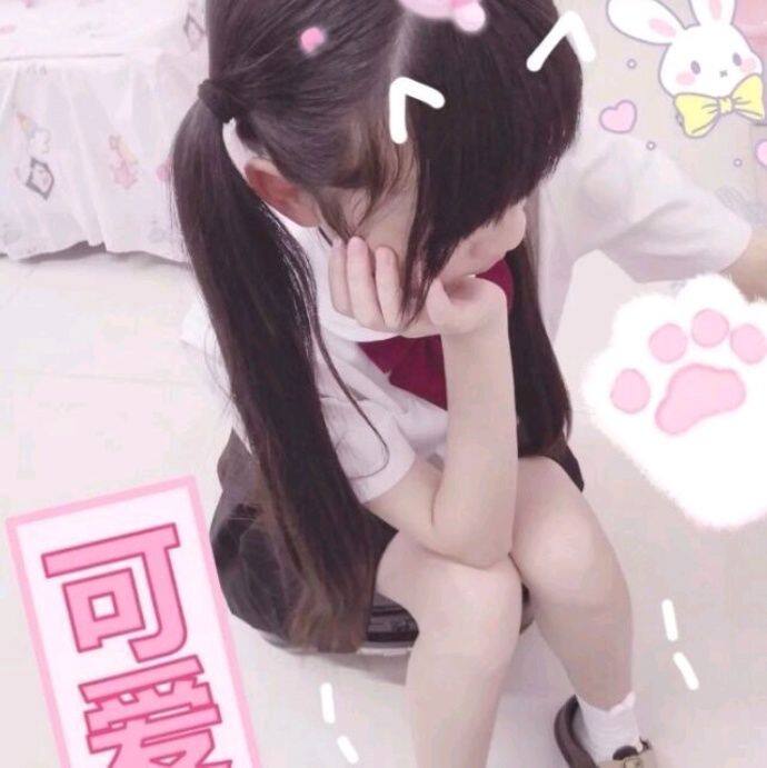小7手游用户头像