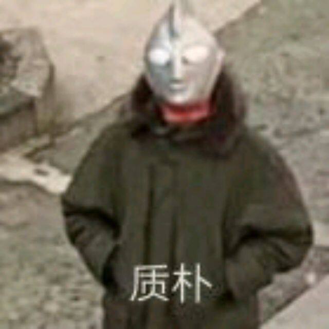 小7手游用户头像