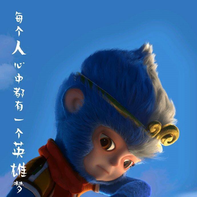 小7手游用户头像