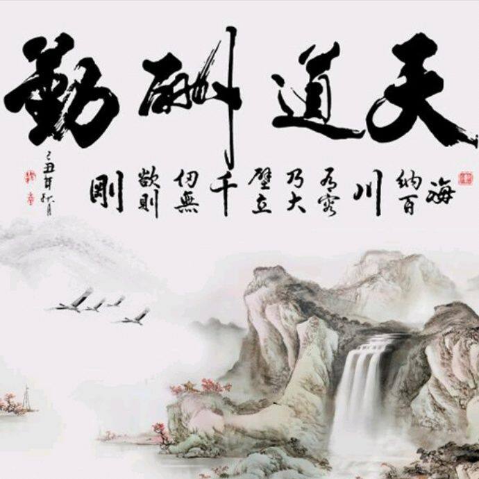 小7手游用户头像