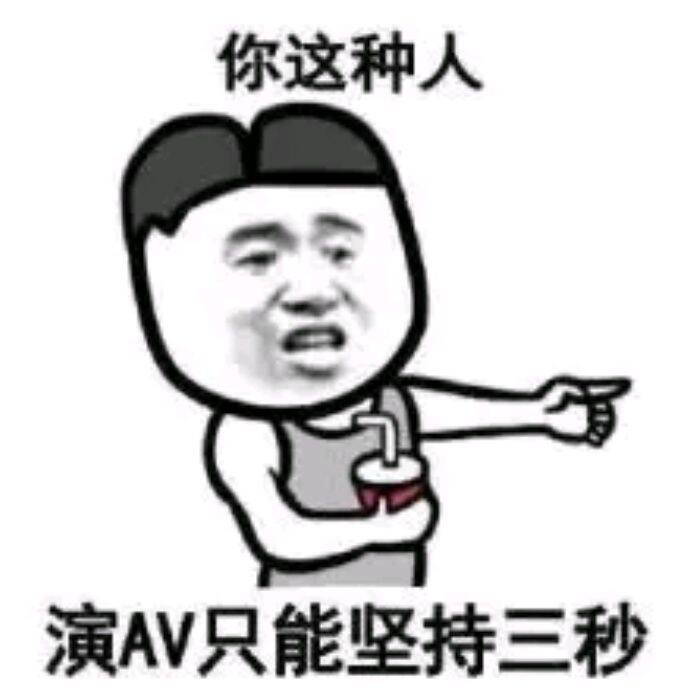 小7手游用户头像