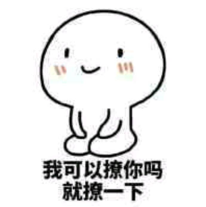 小7手游用户头像
