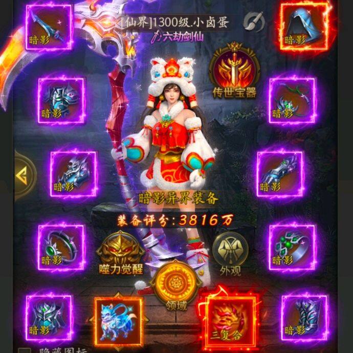 小7手游用户头像