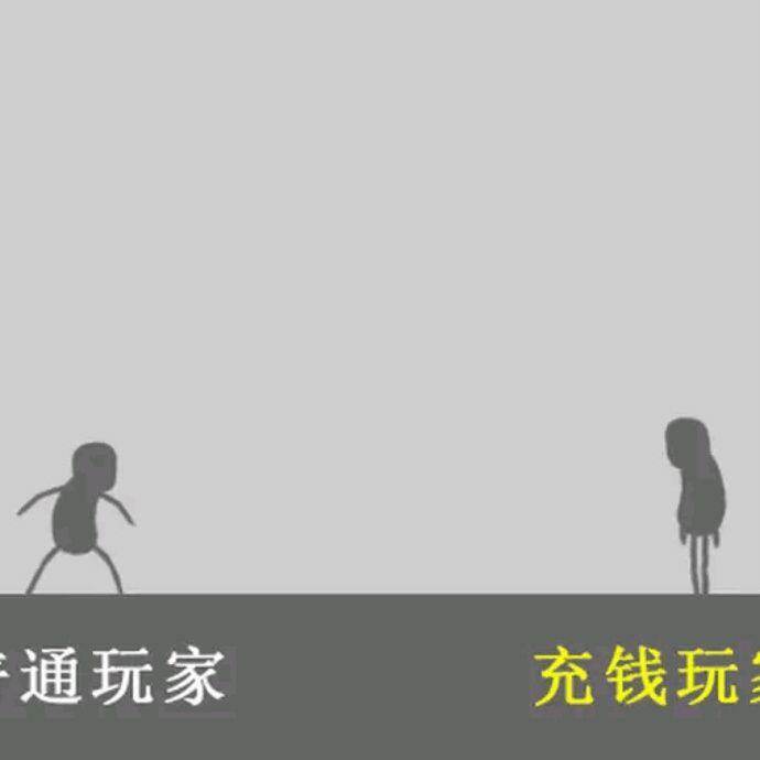小7手游用户头像