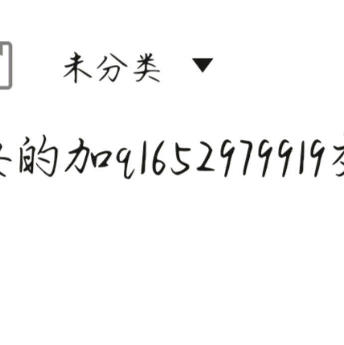 小7手游用户头像