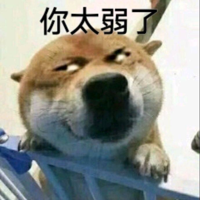 小7手游用户头像