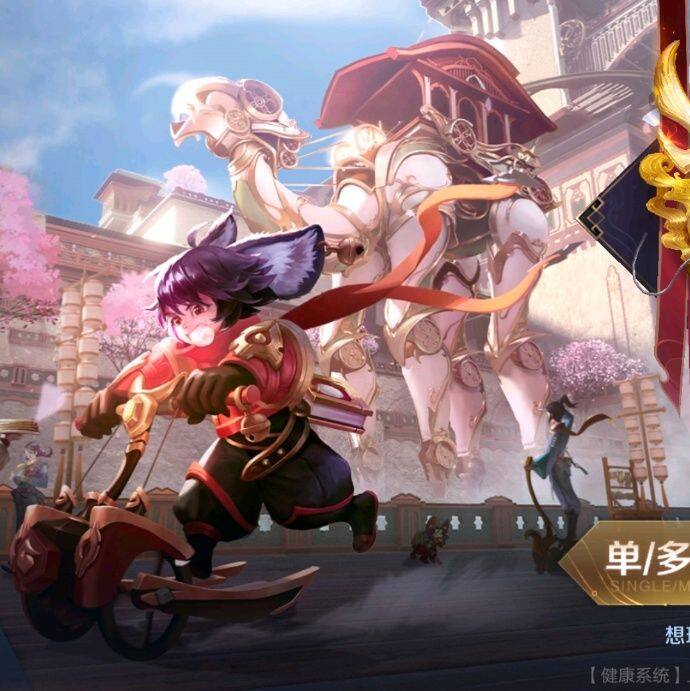 小7手游用户头像
