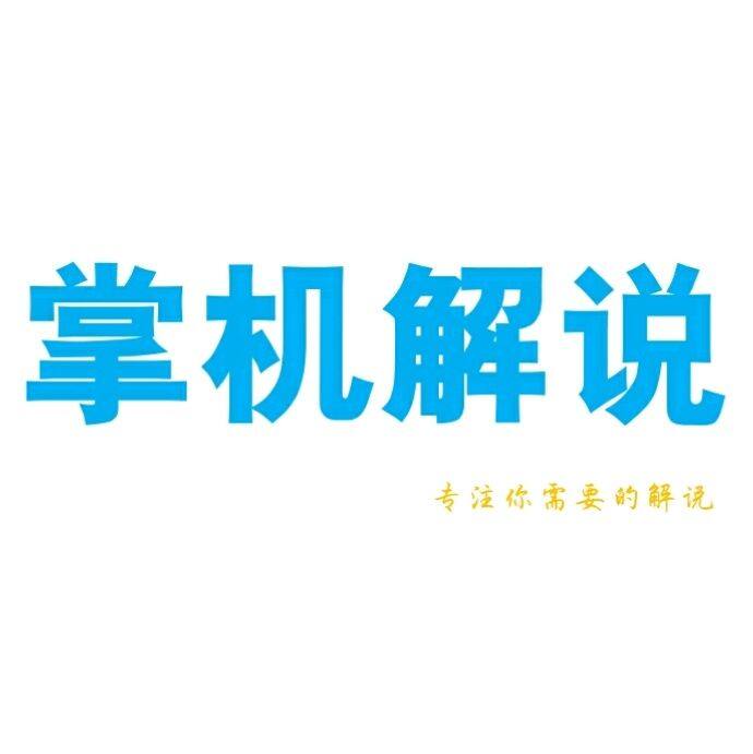 小7手游用户头像