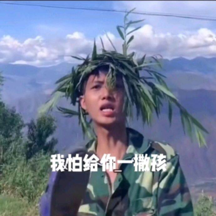 小7手游用户头像