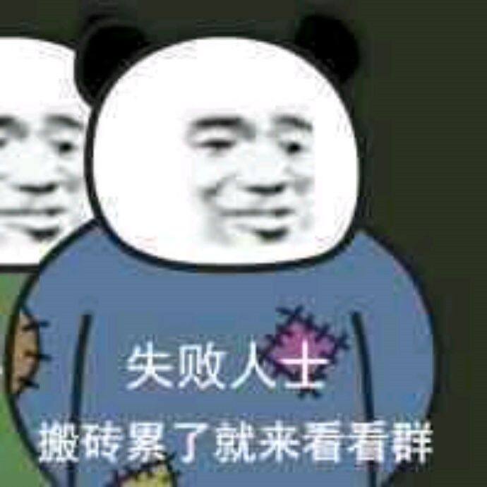 小7手游用户头像