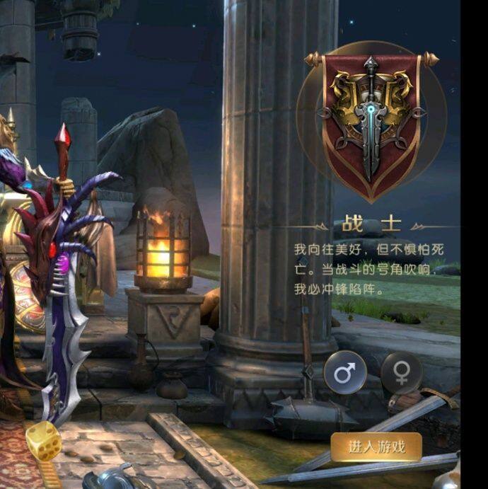 小7手游用户头像