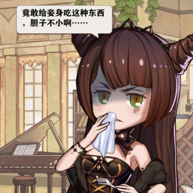 小7手游用户头像