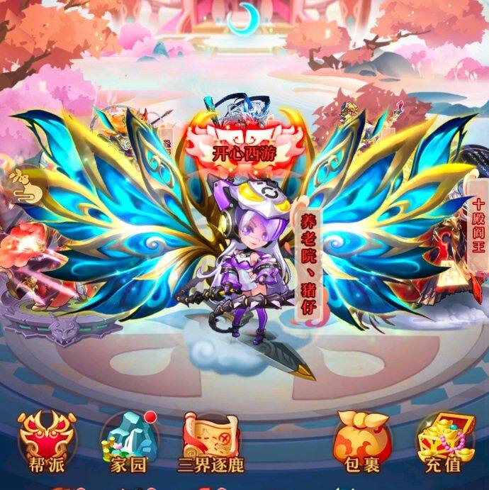 小7手游用户头像
