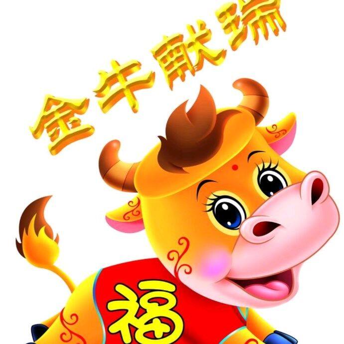 小7手游用户头像