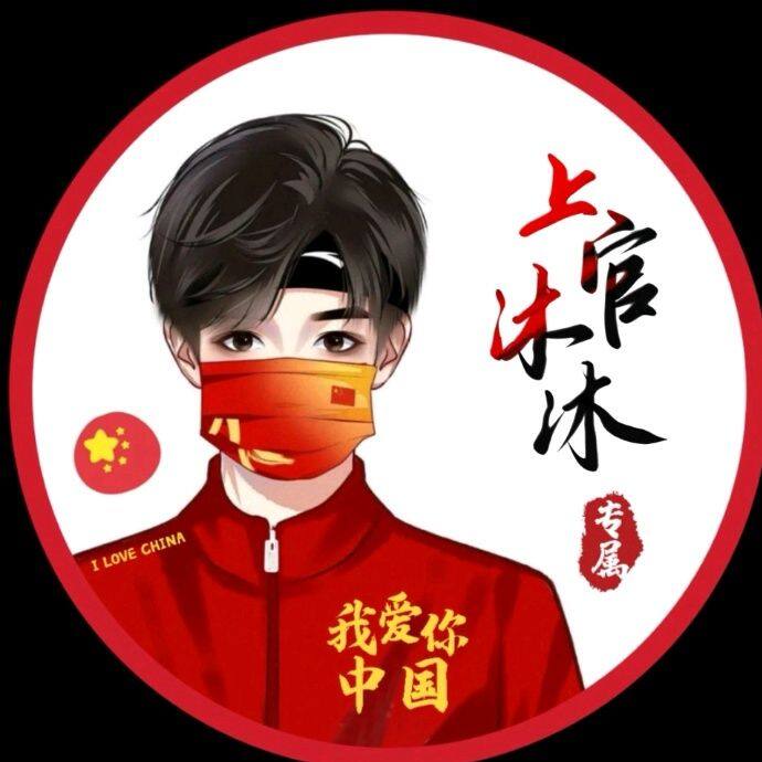 小7手游用户头像