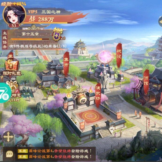 小7手游用户头像