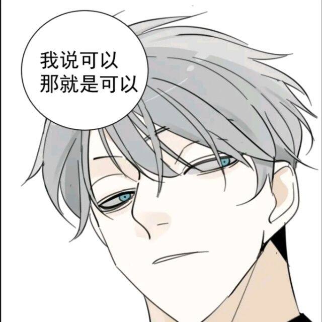 小7手游用户头像