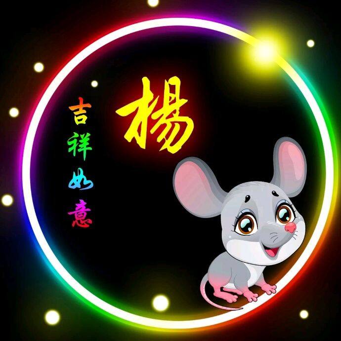 小7手游用户头像
