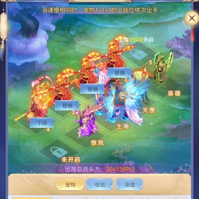 小7手游用户头像